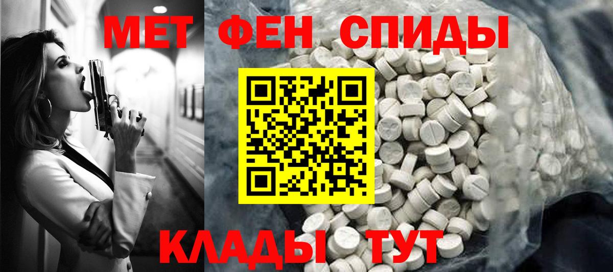 Павловский Посад  АМФЕТАМИН  Вход с VPN  Амфетамин 97% 