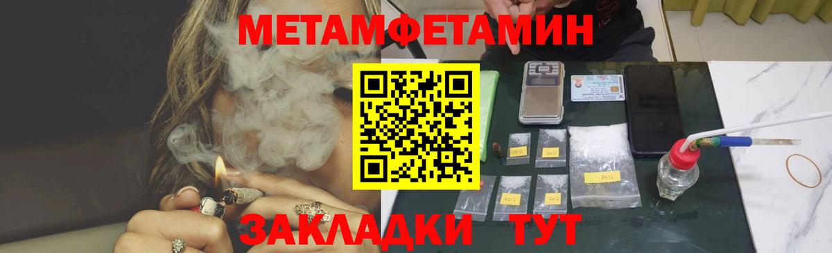 Амфетамин VHQ Павловский Посад