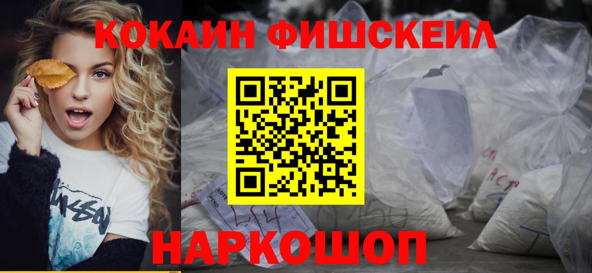 Кокаин VHQ Павловский Посад