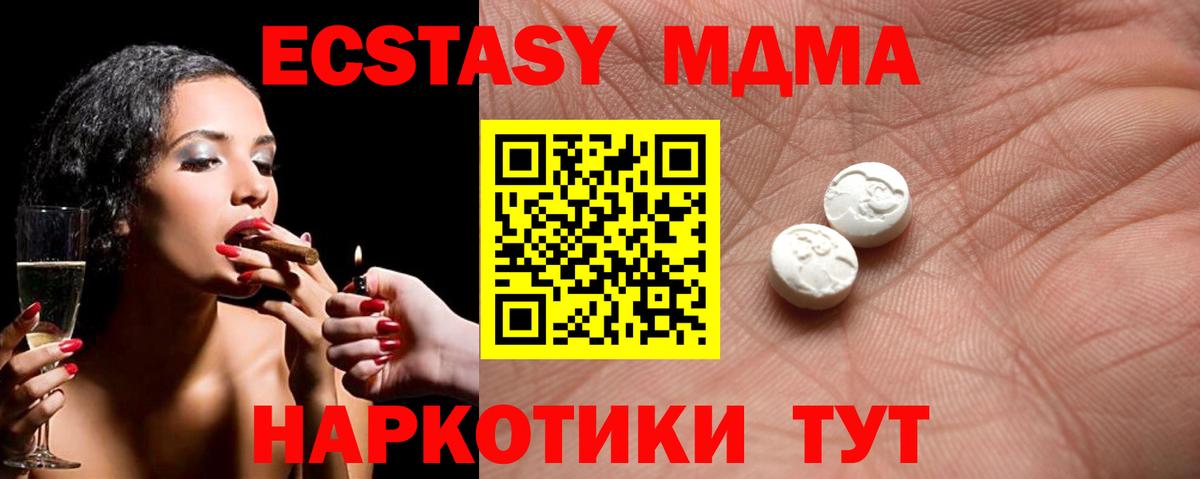 Экстази Cube Павловский Посад