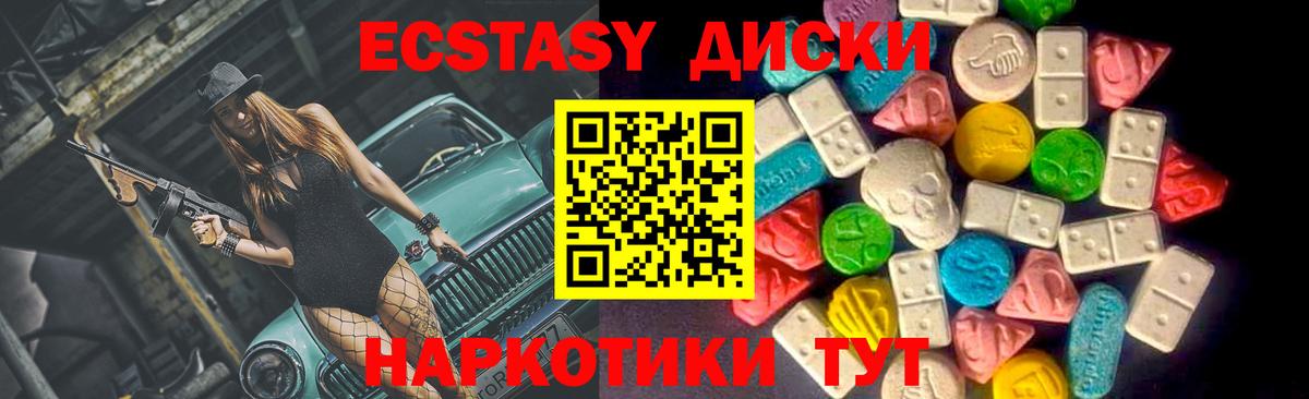 Ecstasy louis Vuitton  ЭКСТАЗИ VHQ  ЭКСТАЗИ  Павловский Посад  Вход с VPN 