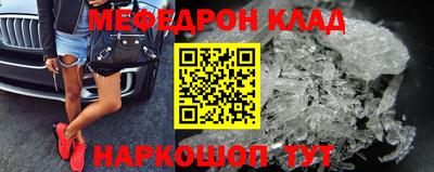 крисы Славянск-на-Кубани