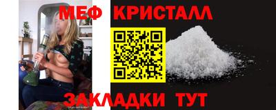 крисы Славянск-на-Кубани