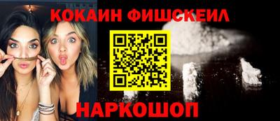 крисы Славянск-на-Кубани