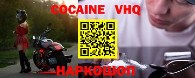 гашиш Ставрополь