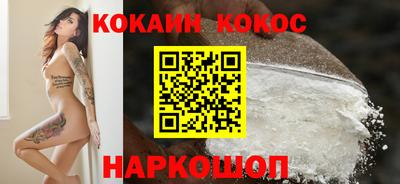 крисы Славянск-на-Кубани