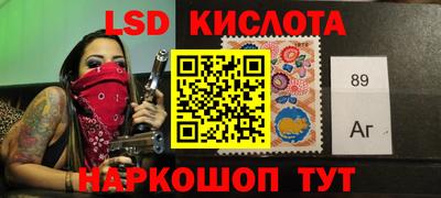 гашиш Ставрополь