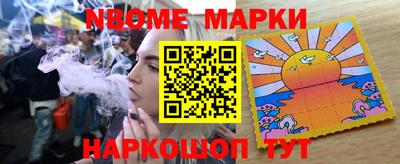 марки lsd Сланцы