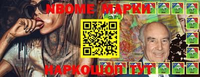 марки lsd Сланцы