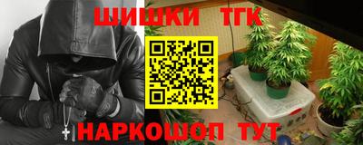 мефедрон Славгород