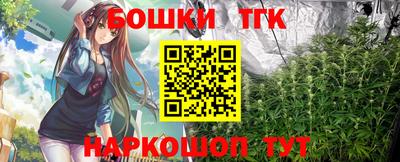 мефедрон Славгород