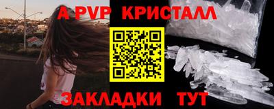 гашиш Ставрополь