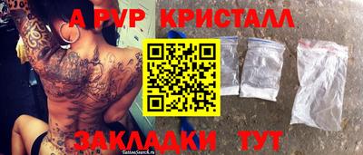 гашиш Ставрополь