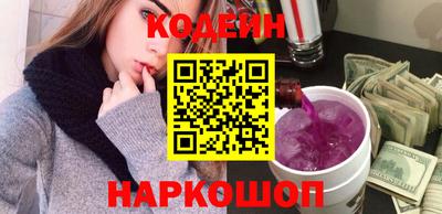 крисы Славянск-на-Кубани