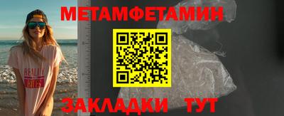 гашиш Ставрополь
