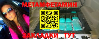 мефедрон Славгород