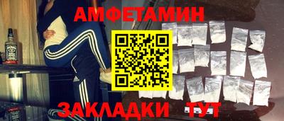гашиш Ставрополь