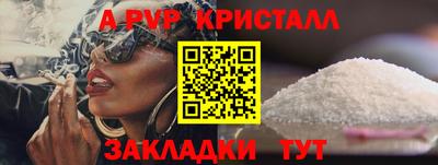 гашиш Ставрополь
