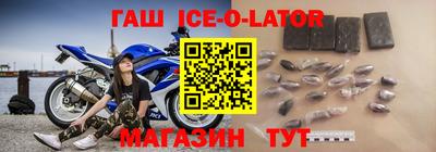 марки lsd Сланцы
