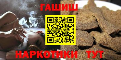 мефедрон Славгород