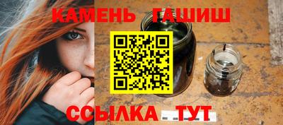 гашиш Ставрополь