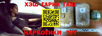 мефедрон Славгород