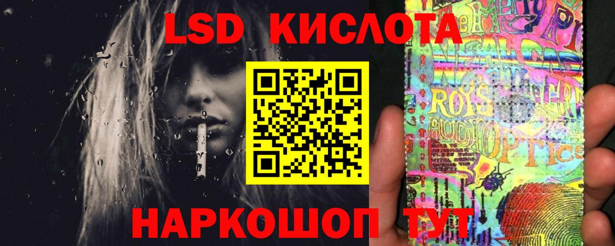 Павловский Посад  Лсд 25 экстази кислота  Вход с VPN 