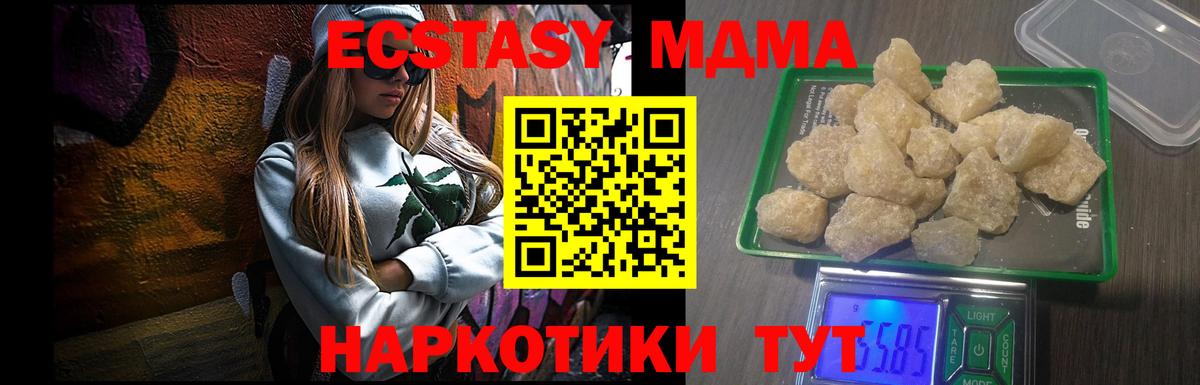 LSD-25 Павловский Посад