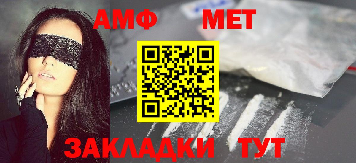 Первитин мет Павловский Посад
