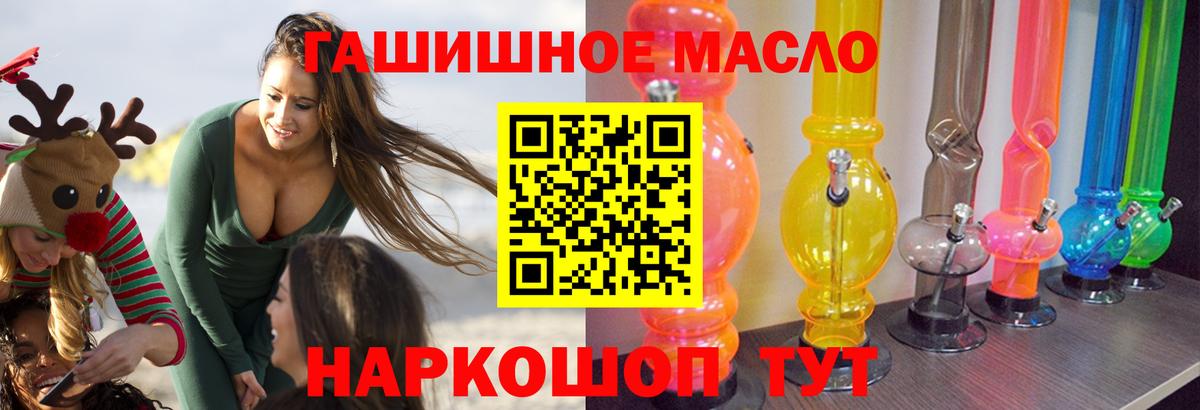 Дистиллят ТГК концентрат Павловский Посад