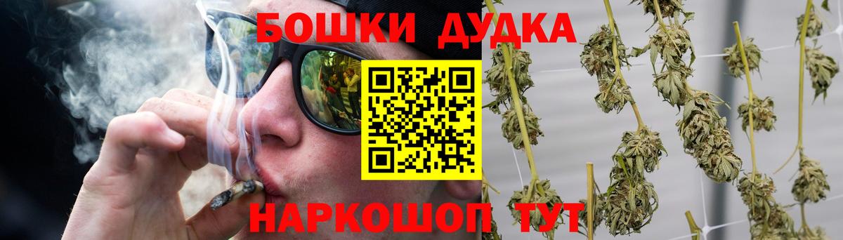 Бошки Шишки ГИДРОПОН  Вход с VPN  Шишки марихуана семена  Павловский Посад  Бошки марихуана LSD WEED 